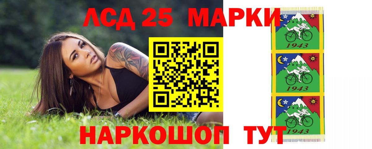 ЛСД экстази кислота  Вход с VPN  ЛСД экстази ecstasy  LSD-25 экстази  Анапа 