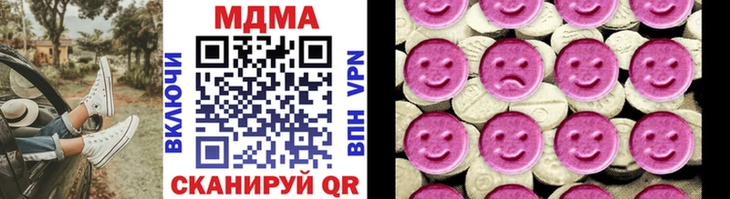 блэк спрут ССЫЛКА  Анапа  MDMA кристаллы 