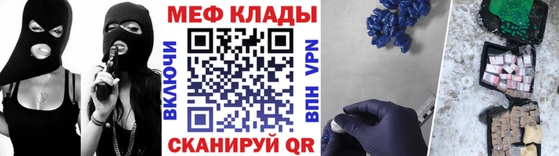 Мефедрон 4 MMC  хочу   нарко площадка формула  Анапа 
