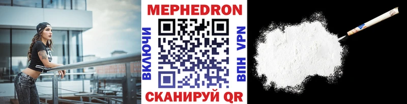МЕФ мука Анапа