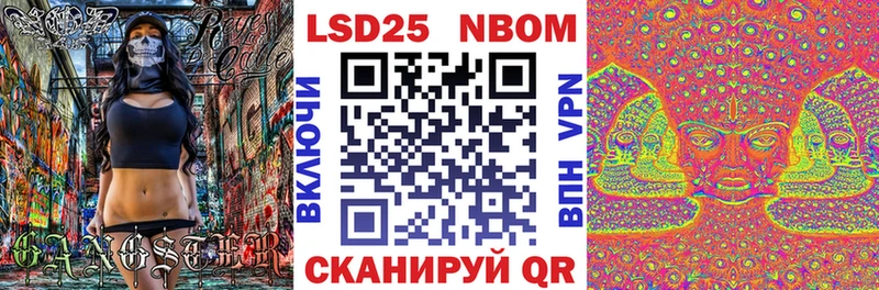 купить закладку  Анапа  Наркотические марки 1,8мг 