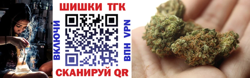 где найти   Анапа  Конопля Bruce Banner 