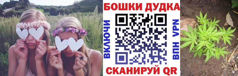 Марихуана индика Анапа