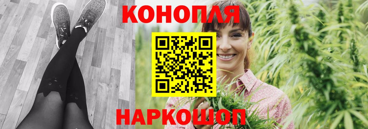 Канабис план  Каннабис SATIVA & INDICA  Вход с VPN  Анапа  Бошки Шишки LSD WEED  Марихуана AK-47 